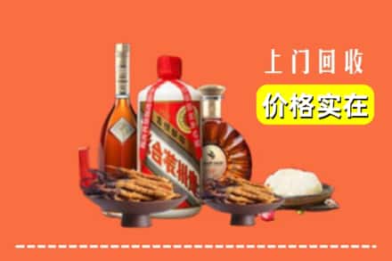 收购资讯:西宁城西区回收名酒地址