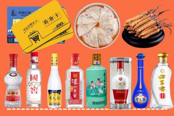 西宁城西区烟酒回收