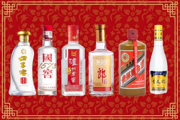 西宁城西区回收名酒