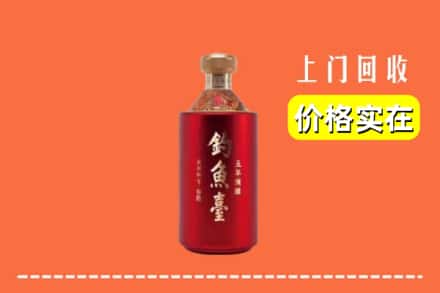 西宁城西区回收钓鱼台