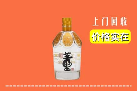 西宁城西区回收董酒