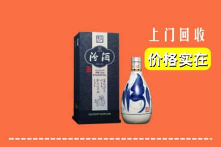 西宁城西区回收汾酒