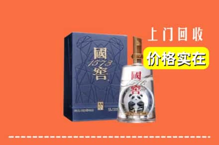 西宁城西区烟酒回收国窖1573