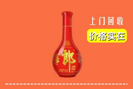 西宁城西区回收红花郎