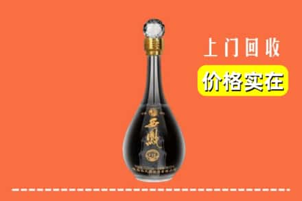 西宁城西区回收西凤酒