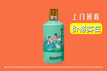 西宁城西区回收24节气茅台酒