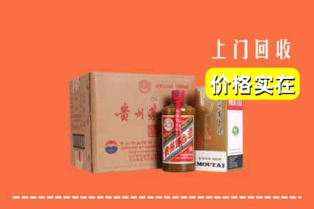 西宁城西区回收精品茅台酒