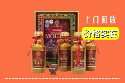 西宁城西区回收50年茅台酒