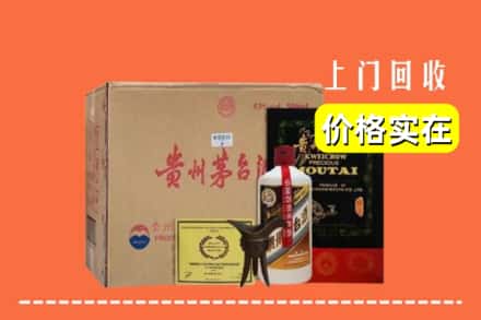 西宁城西区回收陈酿茅台酒