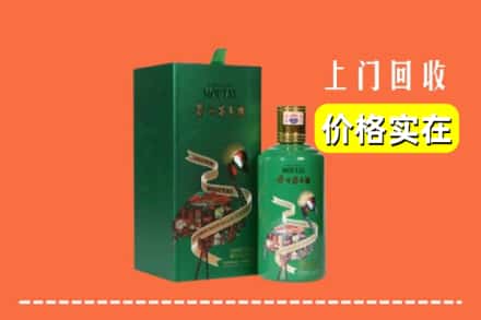西宁城西区回收出口茅台酒