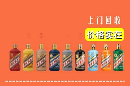 西宁城西区回收生肖茅台酒