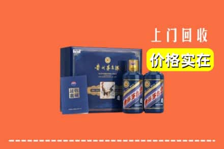 西宁城西区回收茅台酒瓶